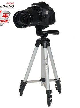 伟峰3110A 手机直播支架微单投影三脚架 单反照相机水平仪三角架