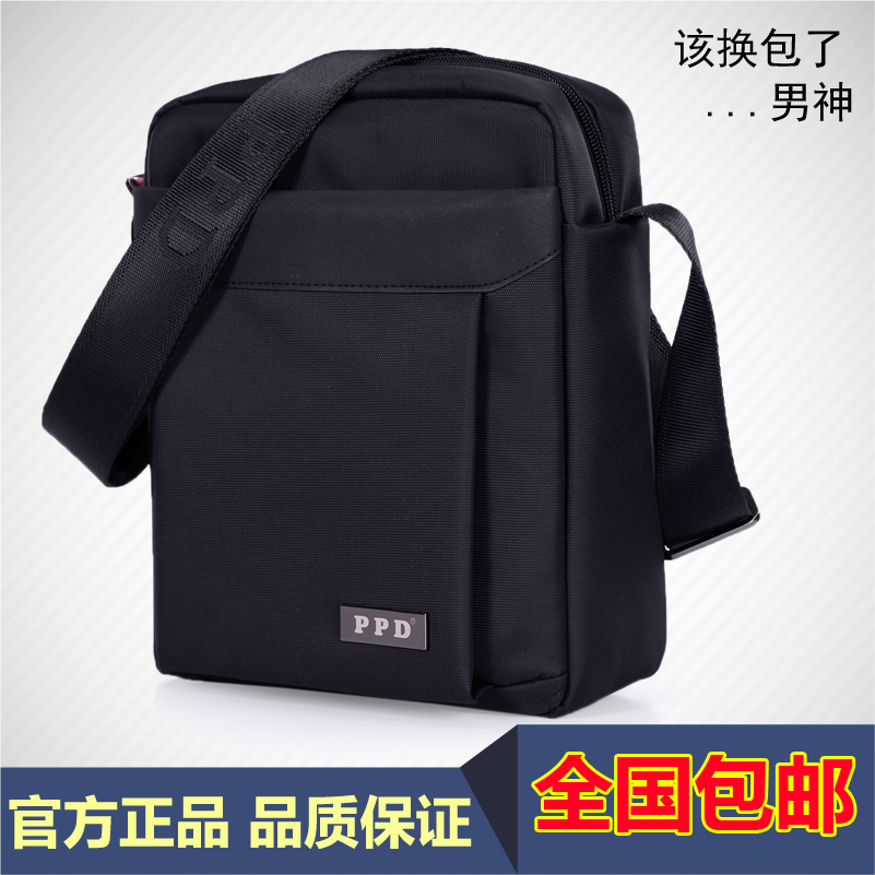 Sac homme - Ref 52103 Image 1