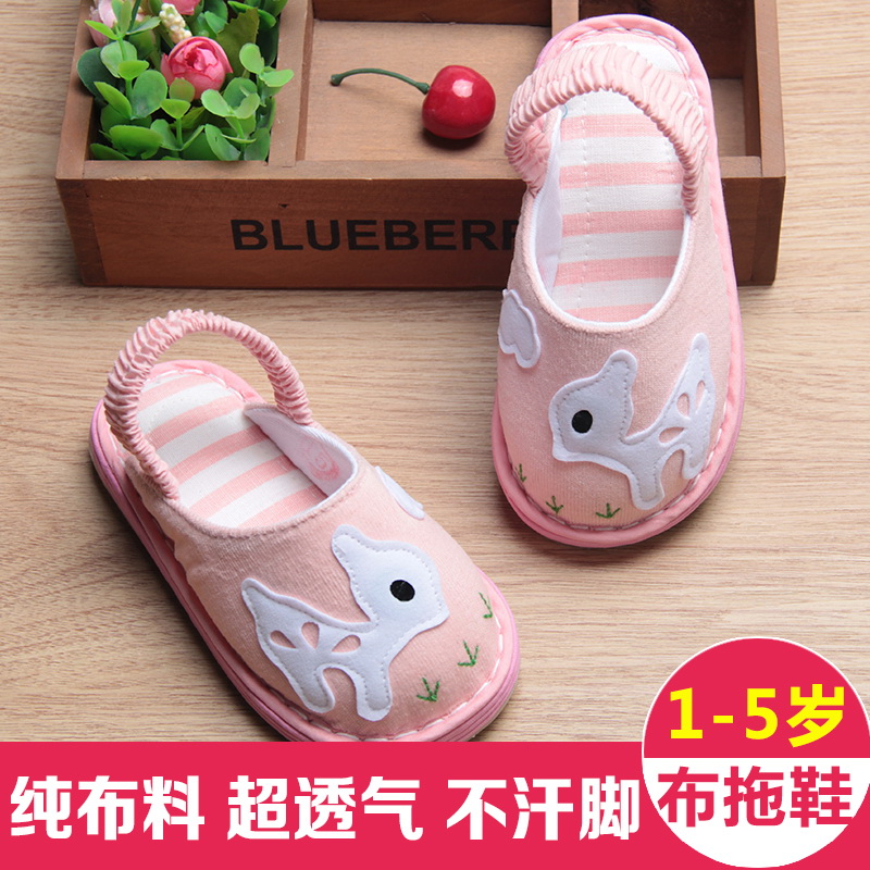 Pantoufles enfants en coton pour Toute saison - semelle tendon - Ref 1036291 Image 1