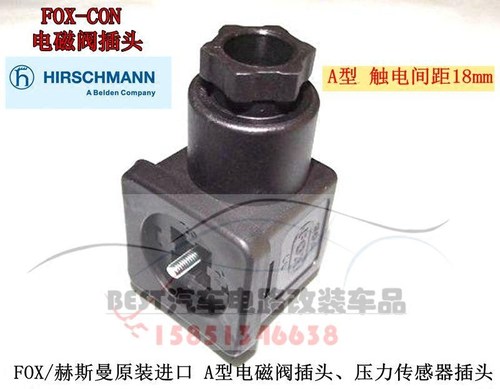 美国FOX原装 电磁阀插头/3+PE连接器/A型/压力传感器插头DIN43650