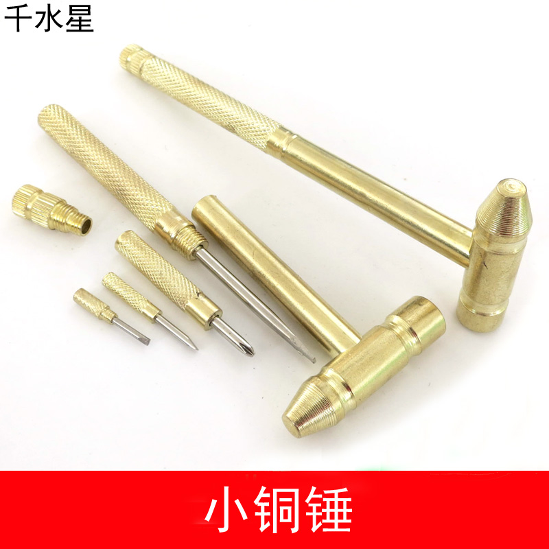 模型拼装刀套装多功能小头锤模