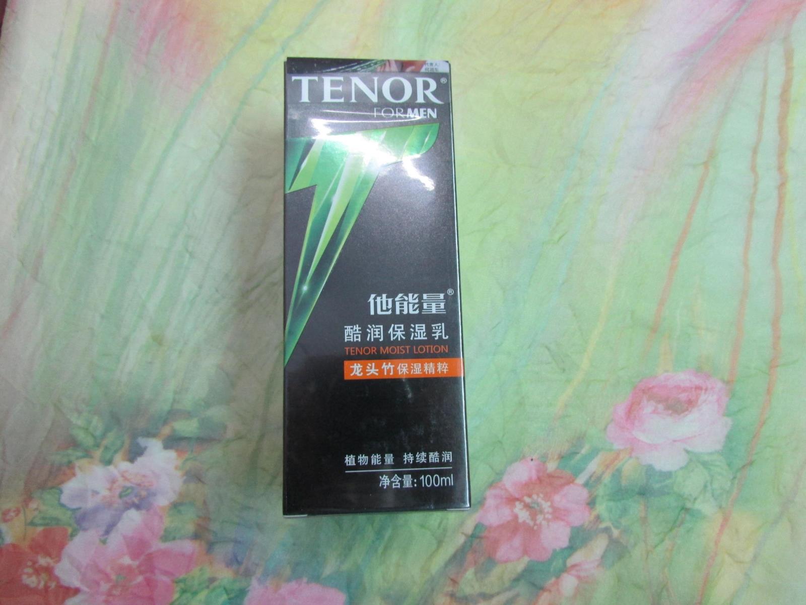 ר¹ñÕýÆ·µ¤×ËËûÄÜÁ¿ÄÐÊ¿¿áÈó±£ÊªÈéÄÐÊ¿»¤·ôÆ·»¯×±Æ·100ml
