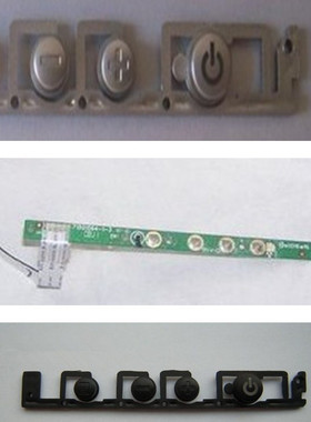 DELL E176FPC/E177FPC/E178FP开关按键 塑料按钮 DELL显示器开关