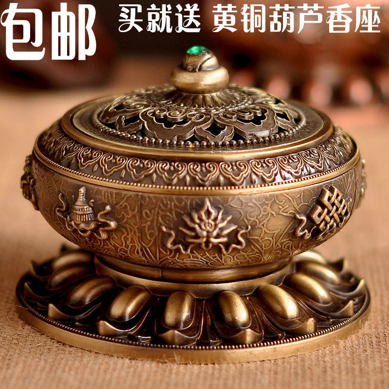 精品镀金盘香炉/熏香炉铜莲花香炉/用品/香道用具香薰炉包邮