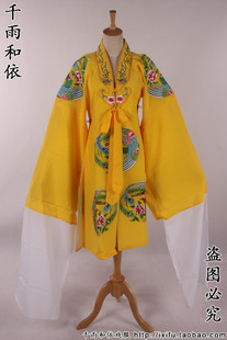 团凤对披皇后戏服娘娘服装戏曲服装越剧对披老旦对披戏服76号