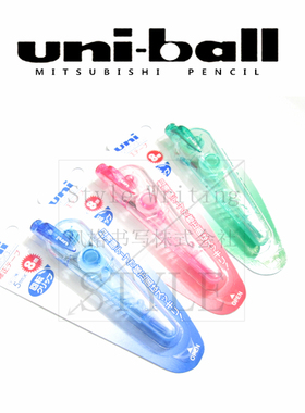 日本UNI三菱丨CLT-205三菱修正带丨超薄笔形涂改带丨8米大容量