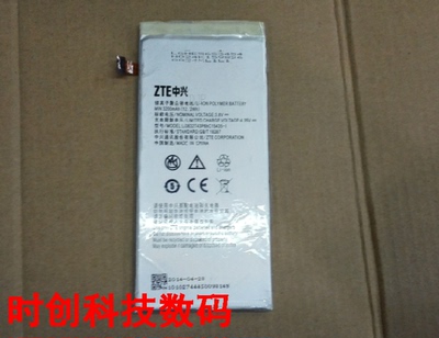 中兴 M901C/Q Grand Memo II LI3832T43P6HC15435-1手机电池 电板