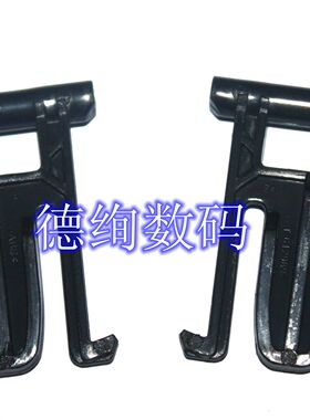 适用 HP1536盖板支架HP1415 HP1522稿台支架卡扣支撑脚合页