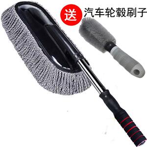 汽车用蜡拖 车用擦车拖把掸子 软毛伸缩长柄除尘掸洗车清洁工具