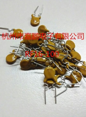 自恢复保险丝PPTC RF16-100 16V/1A 1000MA可恢复保险丝