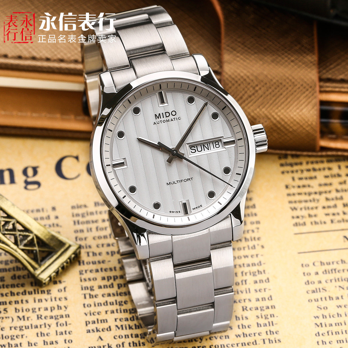 全球联保美度MIDO舵手系列M005.830.11.031.00自动机械
