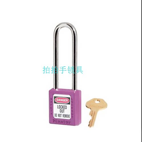 促销美国Master Lock玛斯特长锁钩76MM塑料绝缘挂锁410MCNLTPRP