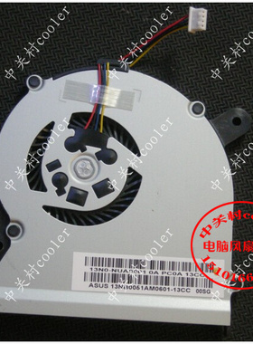 适用全新华硕 S400 S400C S400CA S400E X402C X402E 笔记本风扇