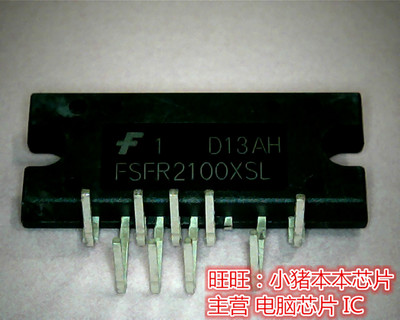 FSFR2100XSL  FSFR2100X5L全新现货 一个起售