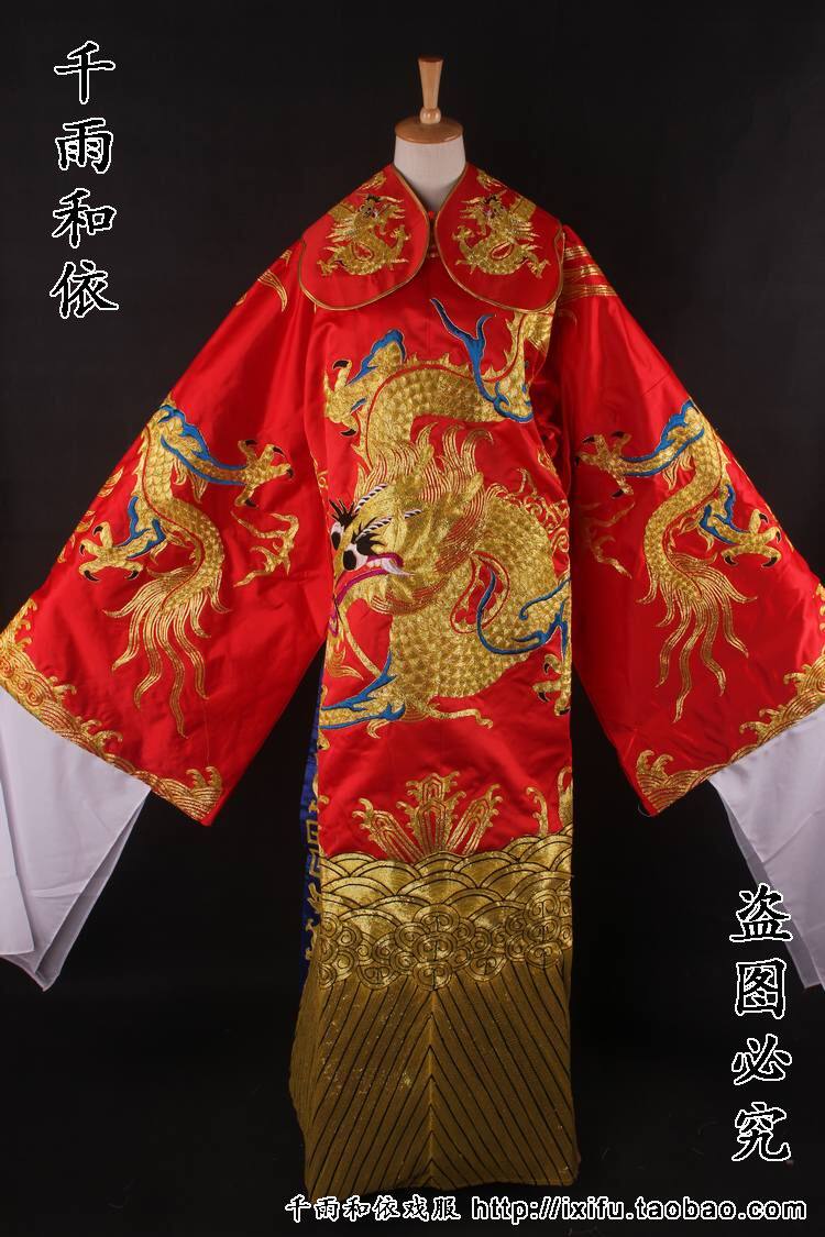 大龙蟒袍戏曲影视类京剧状元驸马爷戏曲服装132号