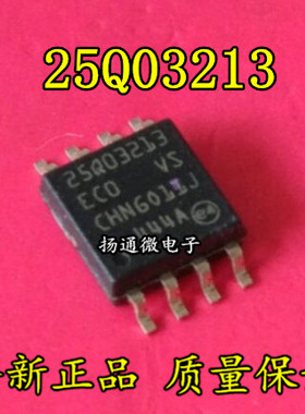25Q03213 N25Q032A13 SPI串行闪存芯片 全新现货