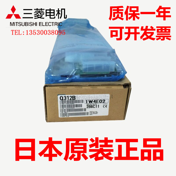 三菱模块Q33B Q35B Q38B Q312B Q63B Q65B Q68B Q612B Q52B Q55B