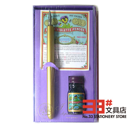 法国J.HERBIN Ancient Violet Calligraphy Set 传统紫色书写套装