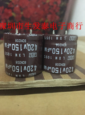 全新原装420V150UF/420V（30*30）日本NCC 化工 黑金刚电解电容