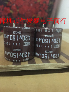 全新原装420V150UF/420V（30*30）日本NCC 化工 黑金刚电解电容