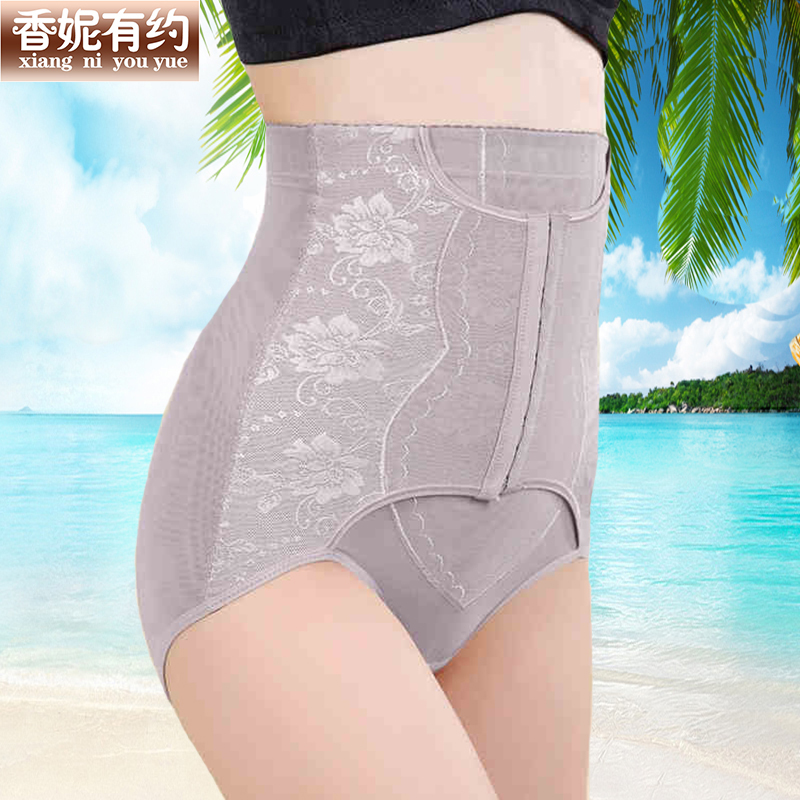 body amincissant en nylon - Ref 670834 Image 1