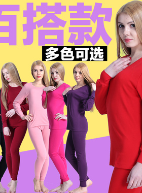 红妮正品女士内衣纯棉全棉秋衣秋裤长袖长裤套装套装保暖62010