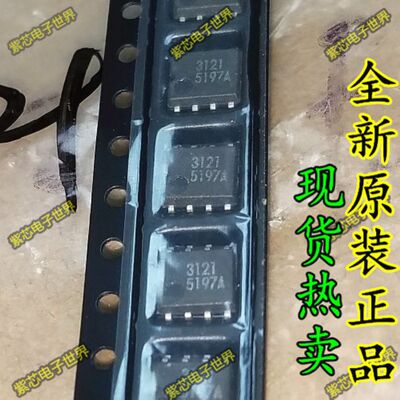 BA3121 BA3121F-E2 BA3121F SOP8 进口原装全新 可直拍