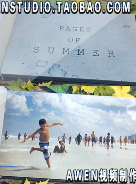 AE模板夏日阳光绿色叶子翻页展示照片婚礼电子相册视频成长旅行