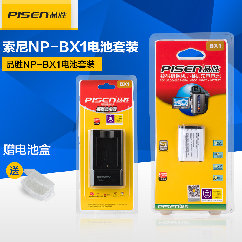ƷʤNP-BX1µç³ØÌ××°Ë÷ÄáRX100V M5 M4/M3/M2 X3000R RX1RII WX500