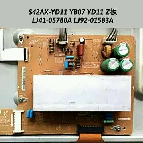 S42AX-YD11YB07 YD11 X板 Z板 LJ41-05780A LJ92-01583A