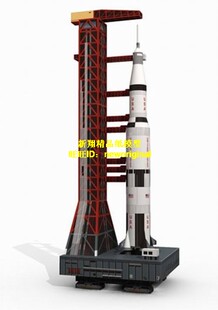 高70厘米 美国土星五号运载火箭 发射架发射平台 大尺寸模型