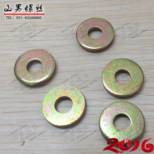 镀彩锌平垫圈 24mm 镀锌华司3 黄锌垫片 彩色垫圈GB97