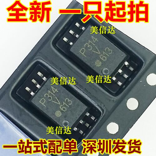 主控芯片单片机驱动IC