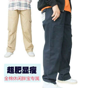 胖男童加肥全棉休闲裤少年宽松韩版春秋长裤大男孩工装多口袋