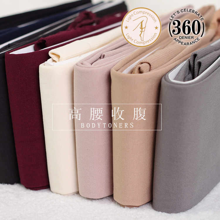 日系哑光天鹅绒肉色浅肤色丝袜