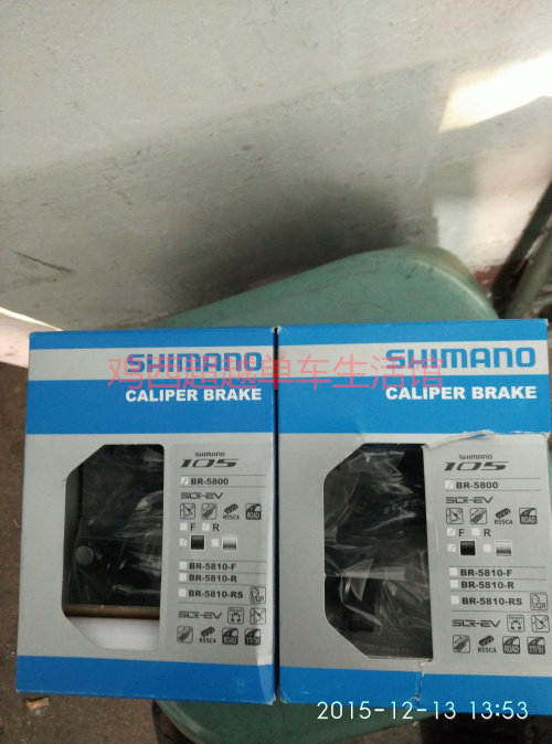 Certified product shimano Shimano BR5800 105 brakein the Bike/Riding equipment/Parts and Accessories , Bicycle Parts/Fitting , A bicycle brake apparatus  category - from Buy2taobao.com to provide professional Taobao agent buy service