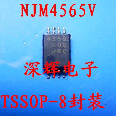 贴片 NJM4565V-TE1 JRC4565进口拆机双运放IC芯片 TSSOP-8 可直拍