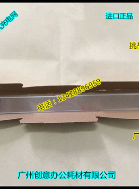 柯尼卡7165 7155 7272 7255 DI650 BH600 750 751 601充电网