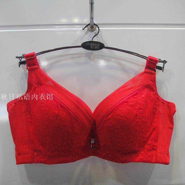 奥尔黛丝 2491 加厚a杯 新款无钢圈 专柜正品聚拢上托集中型文胸