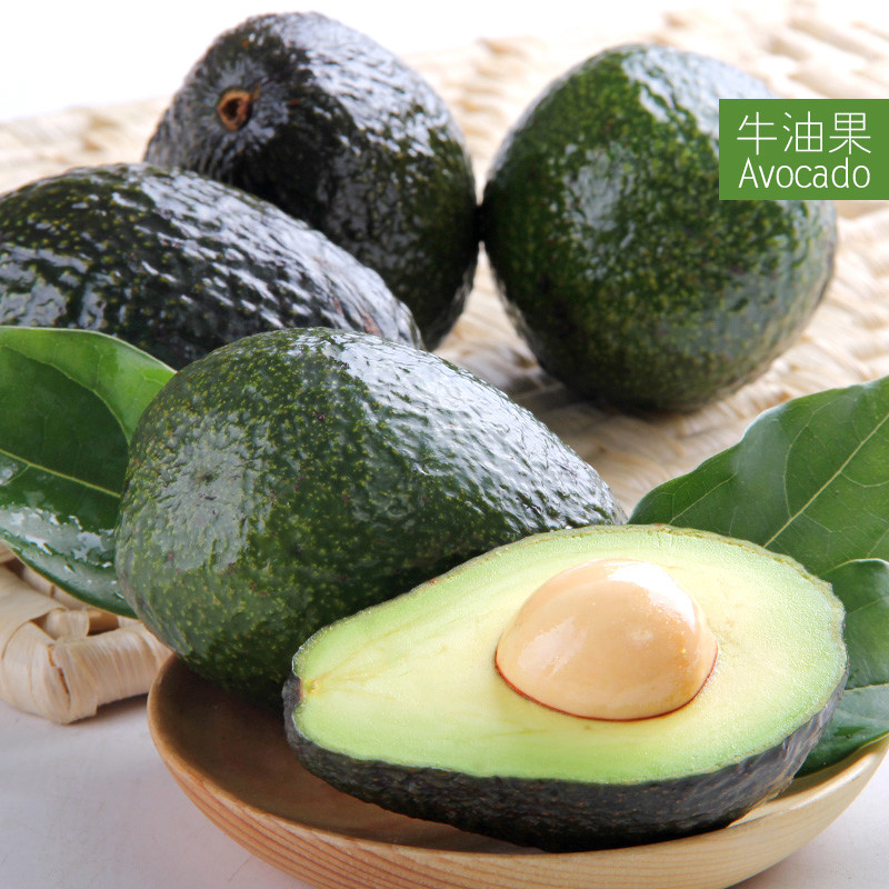 现货 牛油果6个装新鲜水果墨西哥进口鳄梨160~180g大果包邮坏包赔