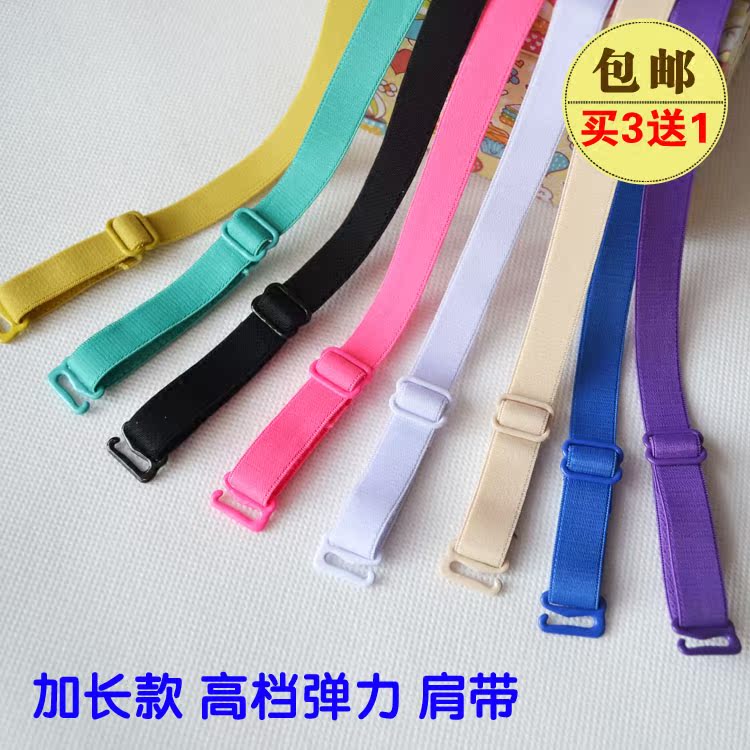 Bretelles pour lingerie - Ref 815673 Image 1