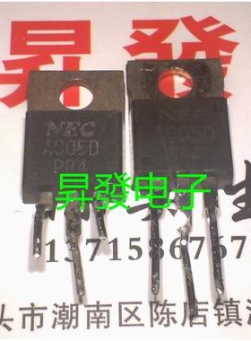 〖昇發电子〗可控硅 AC05D AC05F 铁头