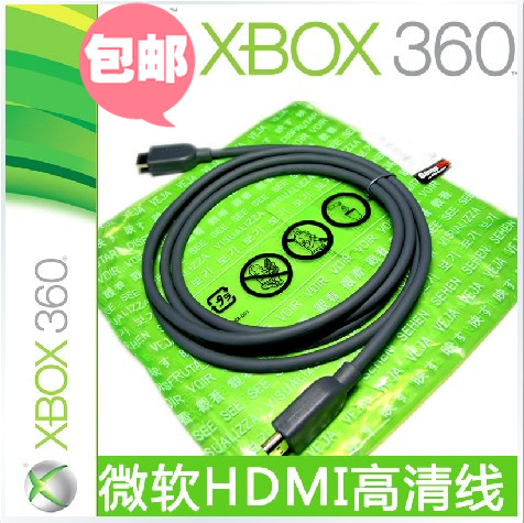 PS3/PS4/XBOX360HDMI高清线 XBOX360E SLIM HDMI连接电视视频线 电玩/配件/游戏/攻略 XBOX线材 原图主图