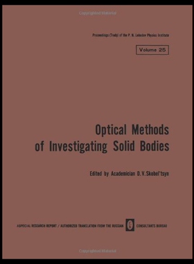 【预售】Volume 25: Optical Methods of Investigating Solid