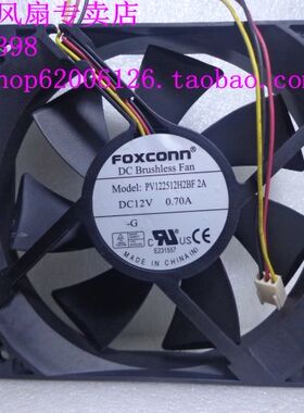 FOXCONN富士康风扇 12025 12V 0.70A PV122512H2BF 2A 大风量 3线
