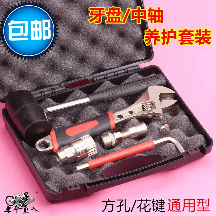 Outils pour vélo - Ref 2292772 Image 1