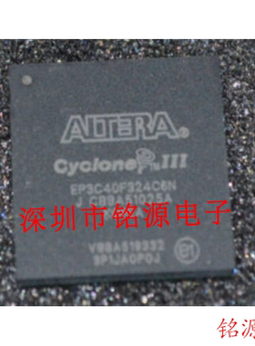 铭源盛 全新原装正品 EP3C40F324C6N EP3C40F324C6 BGA324 IC芯片