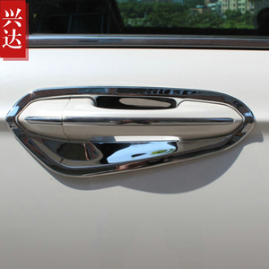 适用于2013-18款长安福特新蒙迪欧ABS电镀门碗Mondeo装饰门碗框贴