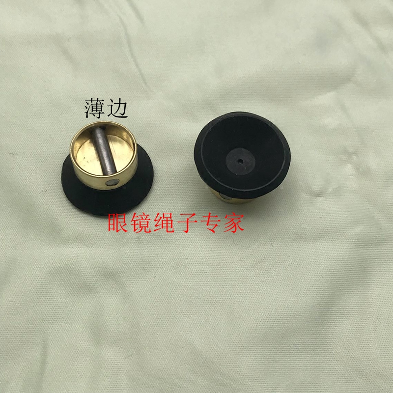 眼镜设备配件 雄博金属橡胶头吸盘 镜片吸盘 薄边吸盘