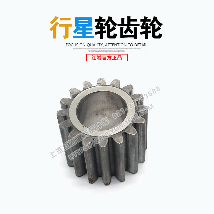 红岩新金刚杰狮老款红岩原厂轮边行星轮齿轮 红岩金刚原厂配件